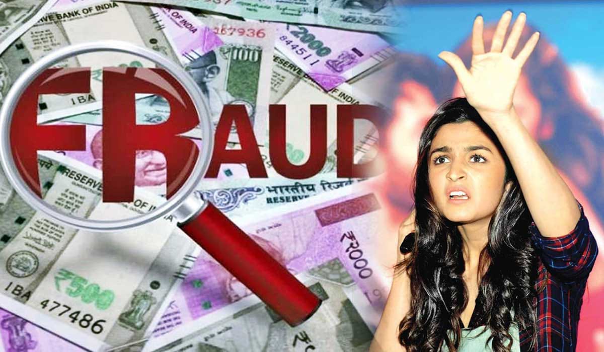 Alia Bhatt Fraud case: आलिया भट्ट के साथ हुआ था 77 लाख का फ्रॉड पर्सनल असिस्टंट को किया अटक