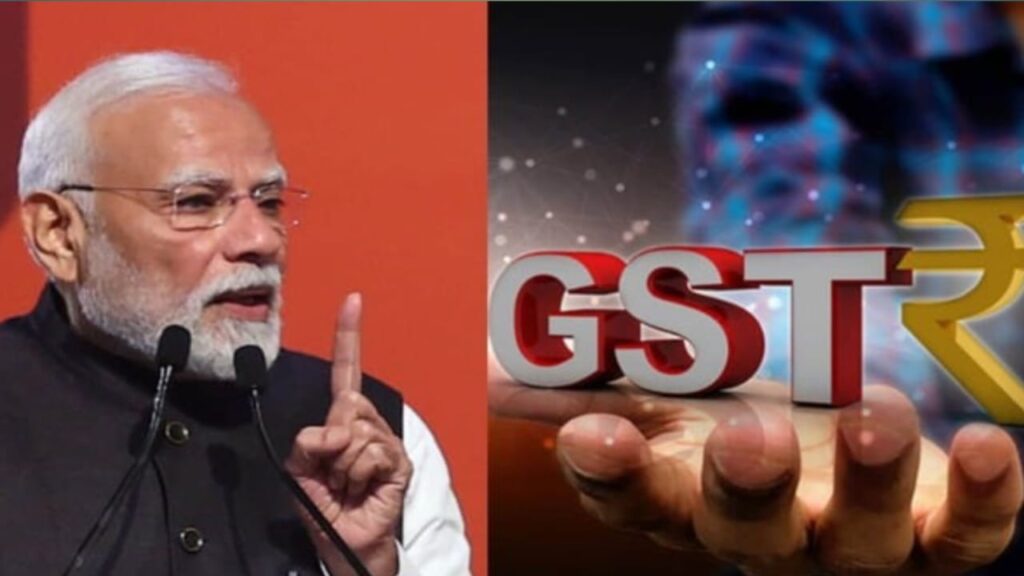 GST काउंसिल मैं मंत्रियों के समूह ने जीएसटी के 12%और 28% के स्लैब को खत्म करने की मंजूरी दे दी है अब जीएसटी के सिर्फ दो स्लैब 5% और 18 % ही होगी लग्जरी आइटम 40% के दायरे में आएंगे ग्रुप मिनिस्टर्स( gom) के संयोजक सम्राट चौधरी ने इसकी जानकारी दी अभी जीएसटी 4 slab 5%,12%,18%,28%, होते है।